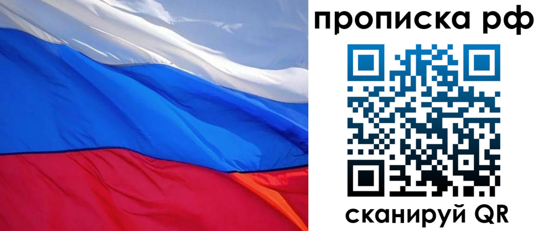 прописка для военкомата в Нижней Салде