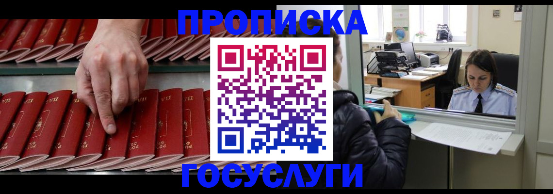 временная регистрация недорого в Нижней Салде