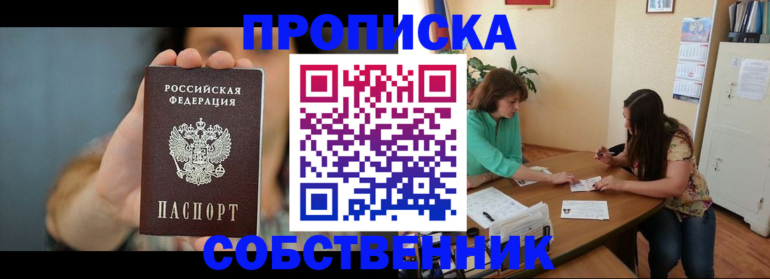 регистрация для школы в Нижней Салде
