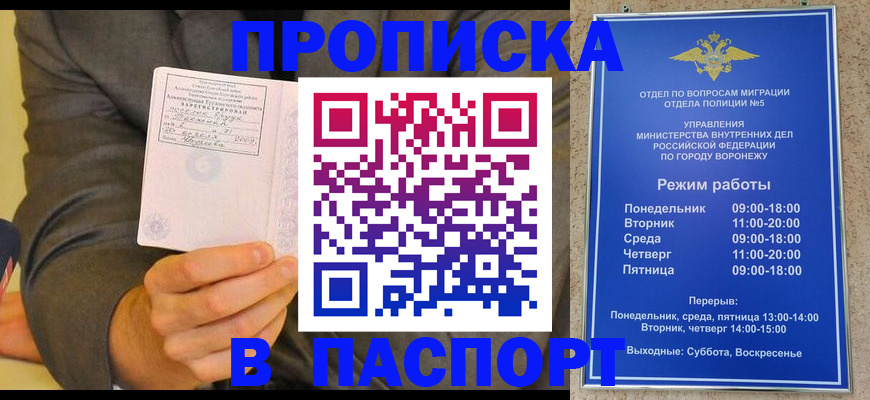 регистрация в Нижней Салде