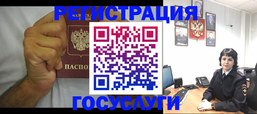прописка в Нижней Салде