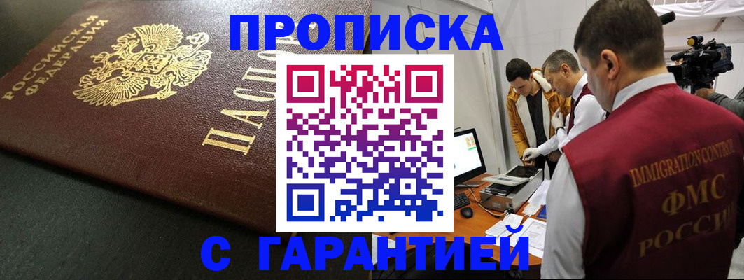 пропишу в квартире в Нижней Салде
